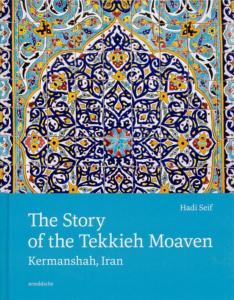 THE STORY OF THE TEKKIEH MOAVEN, Kermanshah, Iran  - Hadi Seif